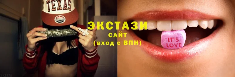 Ecstasy 280 MDMA  Якутск 